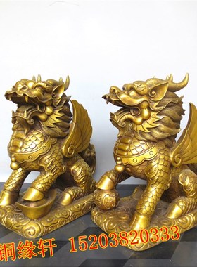 纯铜麒麟大号一对家居办公室摆件传统镇宅招财纳福铜带翅膀飞其林