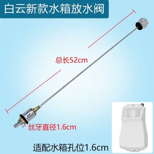 洁霸伽华刷地机配件超宝洗地机放水阀水箱拉杆出水控制阀芯BF522