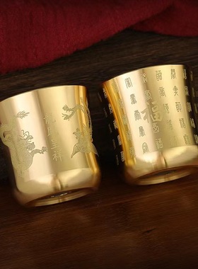黄铜小酒杯百福小茶杯二两白酒杯黄铜摆件佛前财神供水杯家用酒具