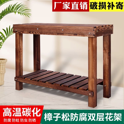 花架实木置物架客厅阳台户外庭院落地式防腐木多肉盆景架子鱼缸架