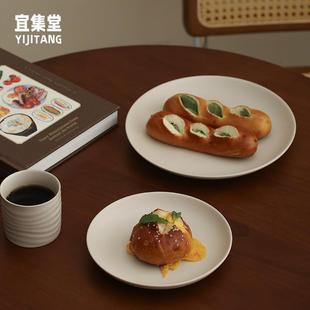 宜集堂INS中古甜品水果餐盘陶瓷哑光西餐减脂民宿家用复古高级感