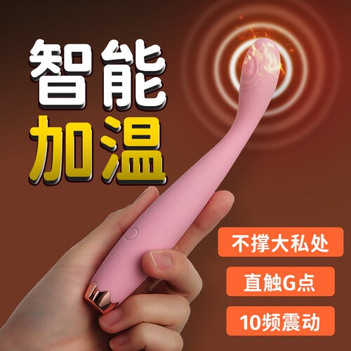 男用前列腺按摩器0号gay肛门塞点潮笔自慰神器小号玩具新手扩肛棒