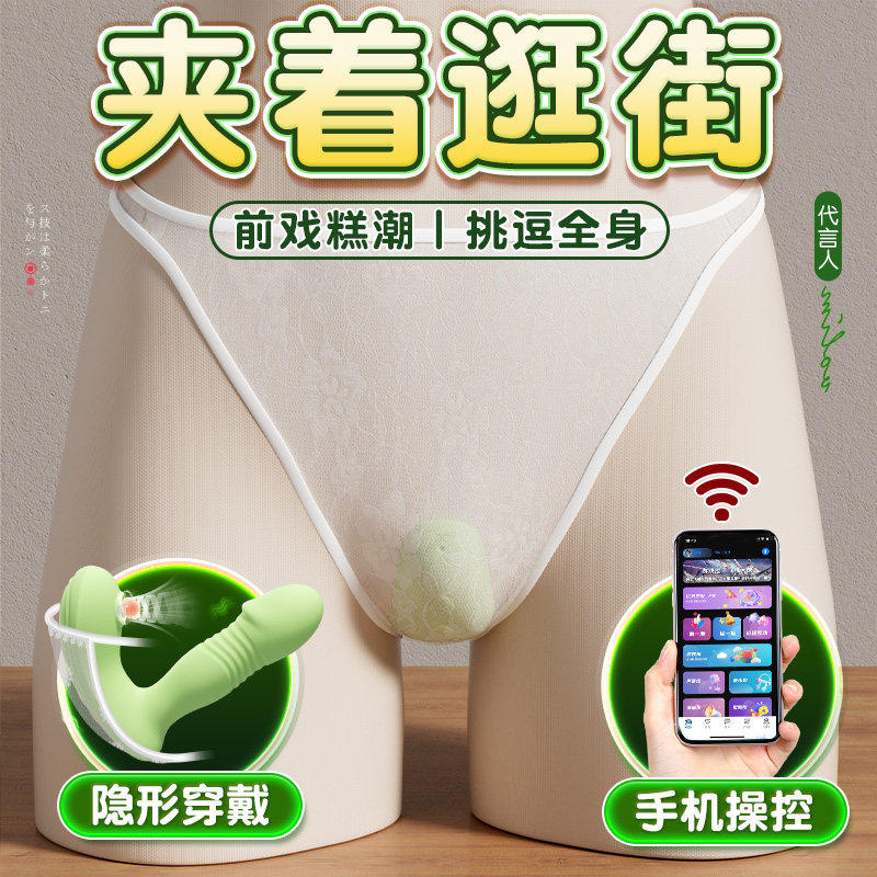 跳蛋女用外出隐形佩戴远程调教下体加温伸缩防水静音跳弹按摩器