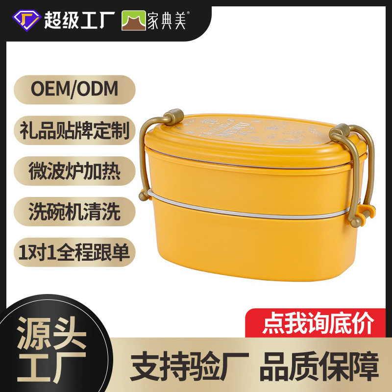 定制OEM 304不锈钢便当盒单层双层带盖饭盒快餐盒便携式新品,餐饮具,饭盒/保温桶/保温提锅,淘宝优惠券,粉丝福利购,淘宝优惠卷