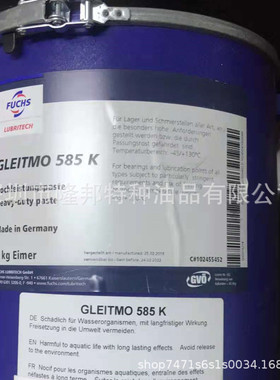 福斯FUCHS GEARMASTER CLPF 100/150/220/320/460齿轮油18L/包邮