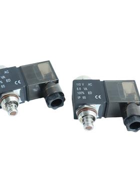 2605694820电磁阀220V/110VTaiwan Fusheng 台湾复盛空压机配件