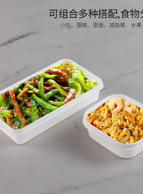 乳白色一次性便当盒可进微波炉小份菜外卖打包盒塑料西点盒400ml