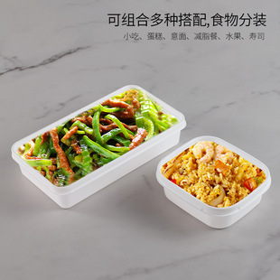 乳白色一次性便当盒可进微波炉小份菜外卖打包盒塑料西点盒400ml