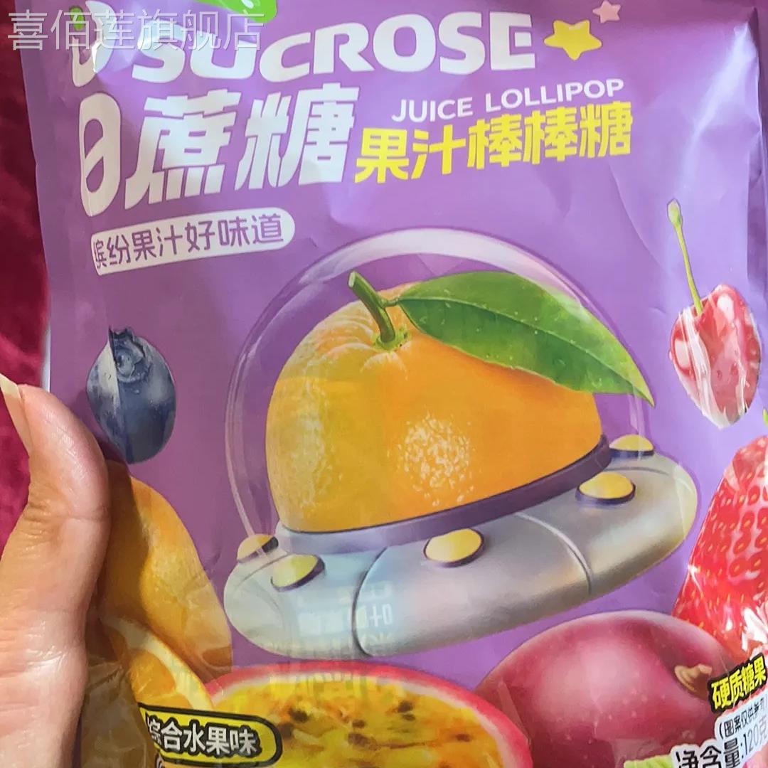 0蔗糖水果味果汁棒棒糖 儿童休闲零食品糖果
