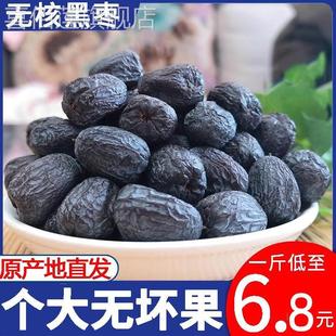 无核黑枣2023串糖葫芦软枣太行野生小柿子饼新大冬枣君迁子非乌枣