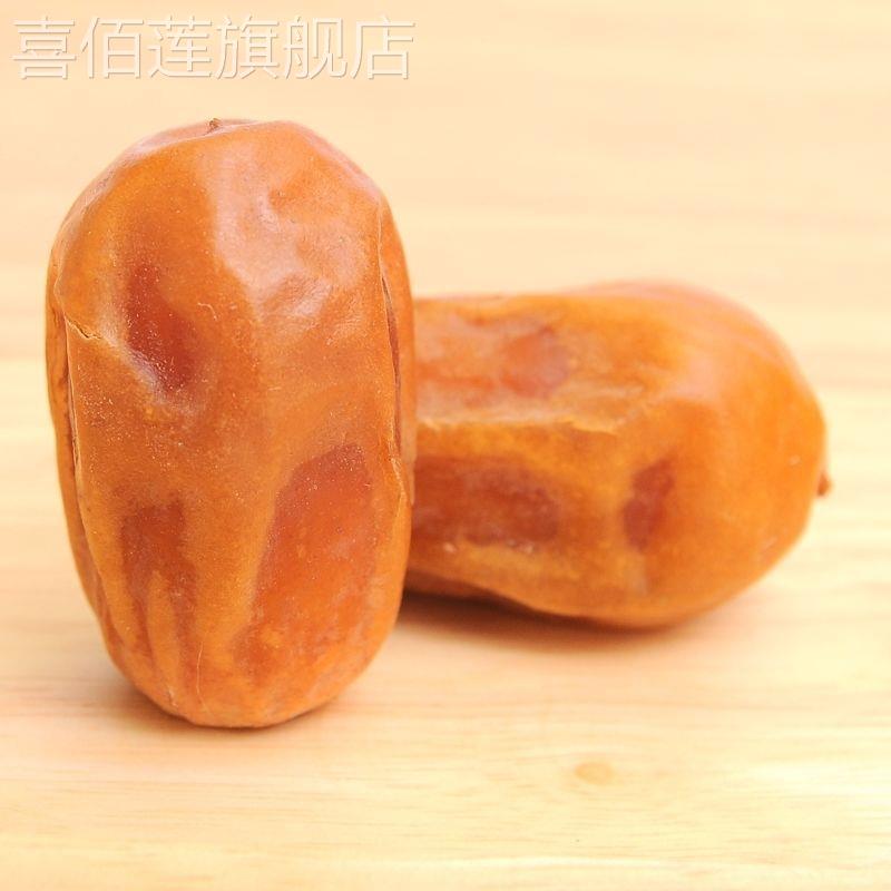 新货伊拉克特产进口黄椰枣大颗粒黑椰枣中东黄金自然晾晒香甜肉厚