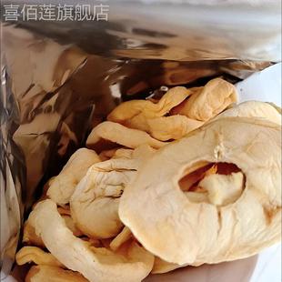 包邮 50g 软口感不脆不加糖酥脆烟台苹果圈 1000g 苹果干500g