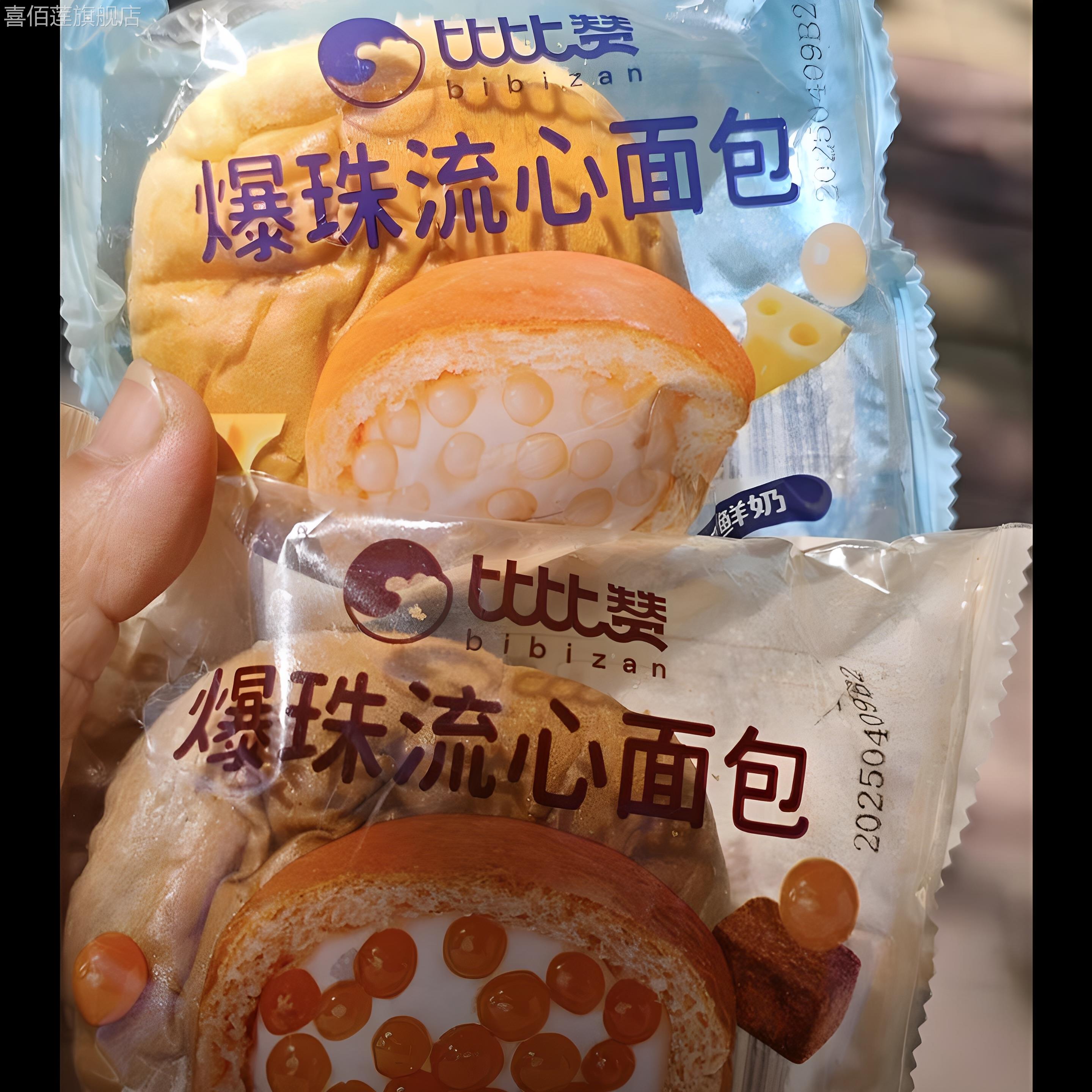 比比赞啵啵爆珠流心夹心面 面包菠罗面 面包混合味整箱健康早餐休