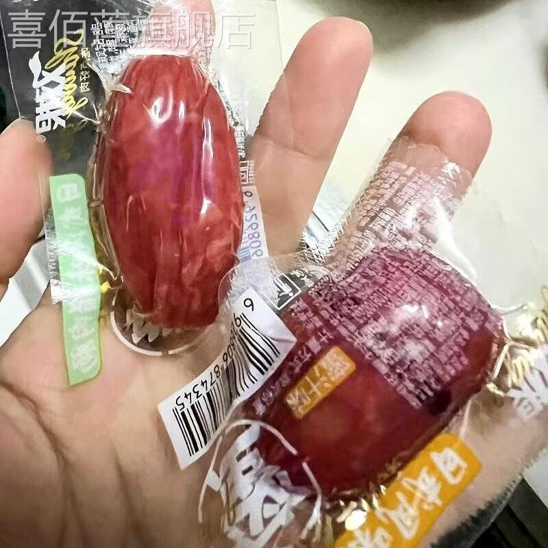 双根日式风味腊肉肠真空小包装即食熟食香辣味风干烤肉肠休闲零食