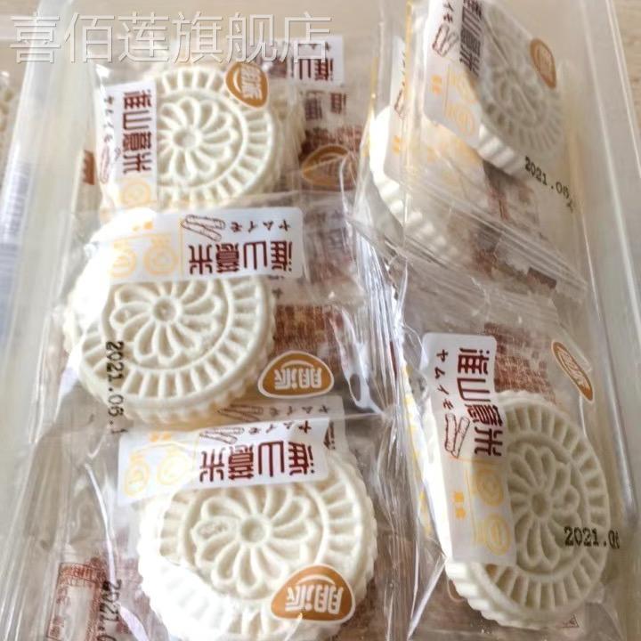 【手工制作】淮山薏米糕养胃代餐粗粮早餐代餐传统糕点下午茶点心