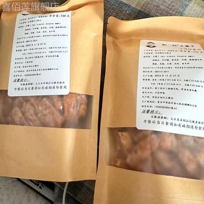 柏二娃叙永麻辣豆腐干四川特产网红豆干油炸零食长条三角香脆包邮