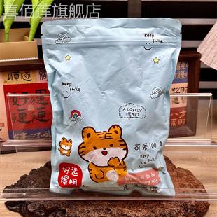 老式 红桔饼橘饼橘子饼桔饼休闲小吃柑饼橘饼办公休闲健康零食