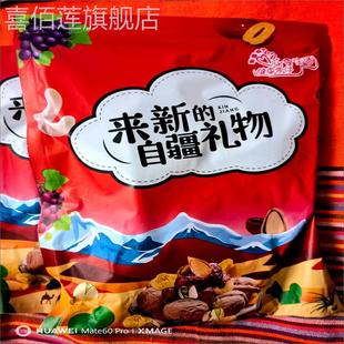 新疆无核金杏干酸甜无蔗糖杏浦糖人放心吃小解馋零食