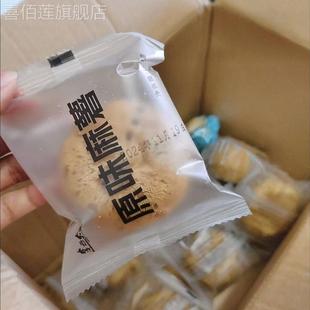 【软糯有嚼劲】大学士传统工艺原味麻薯奶香面包零食学生早餐整箱