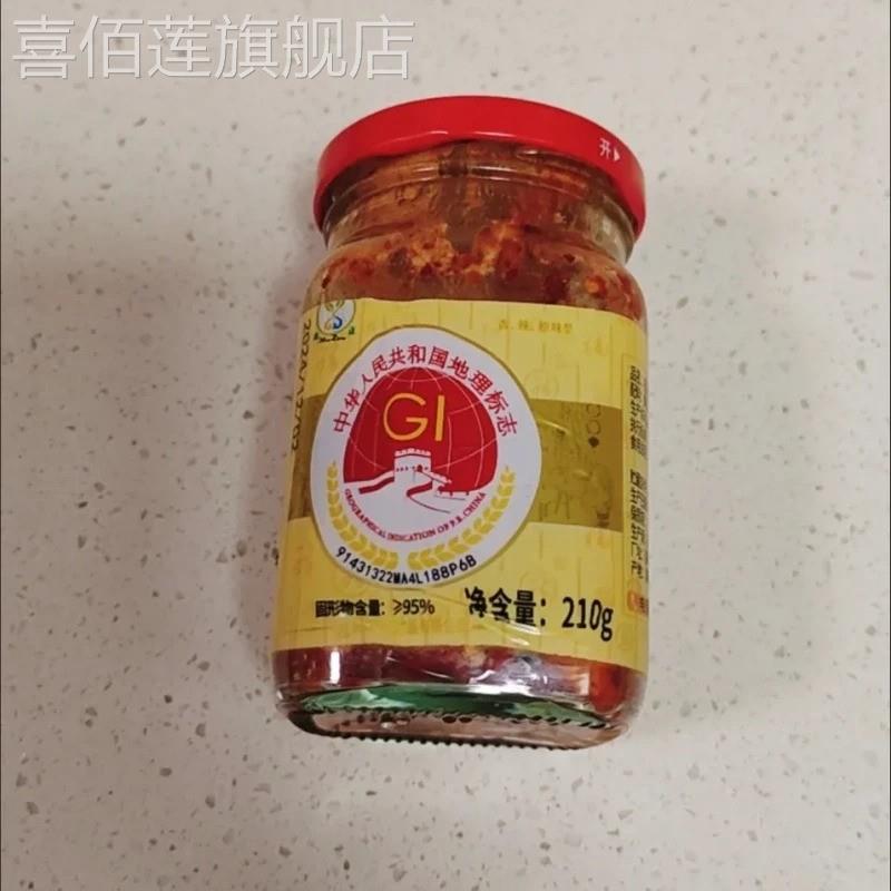 湖南特产正宗老式手工自制香辣下饭菜瓶装无油红方豆腐乳猫鱼
