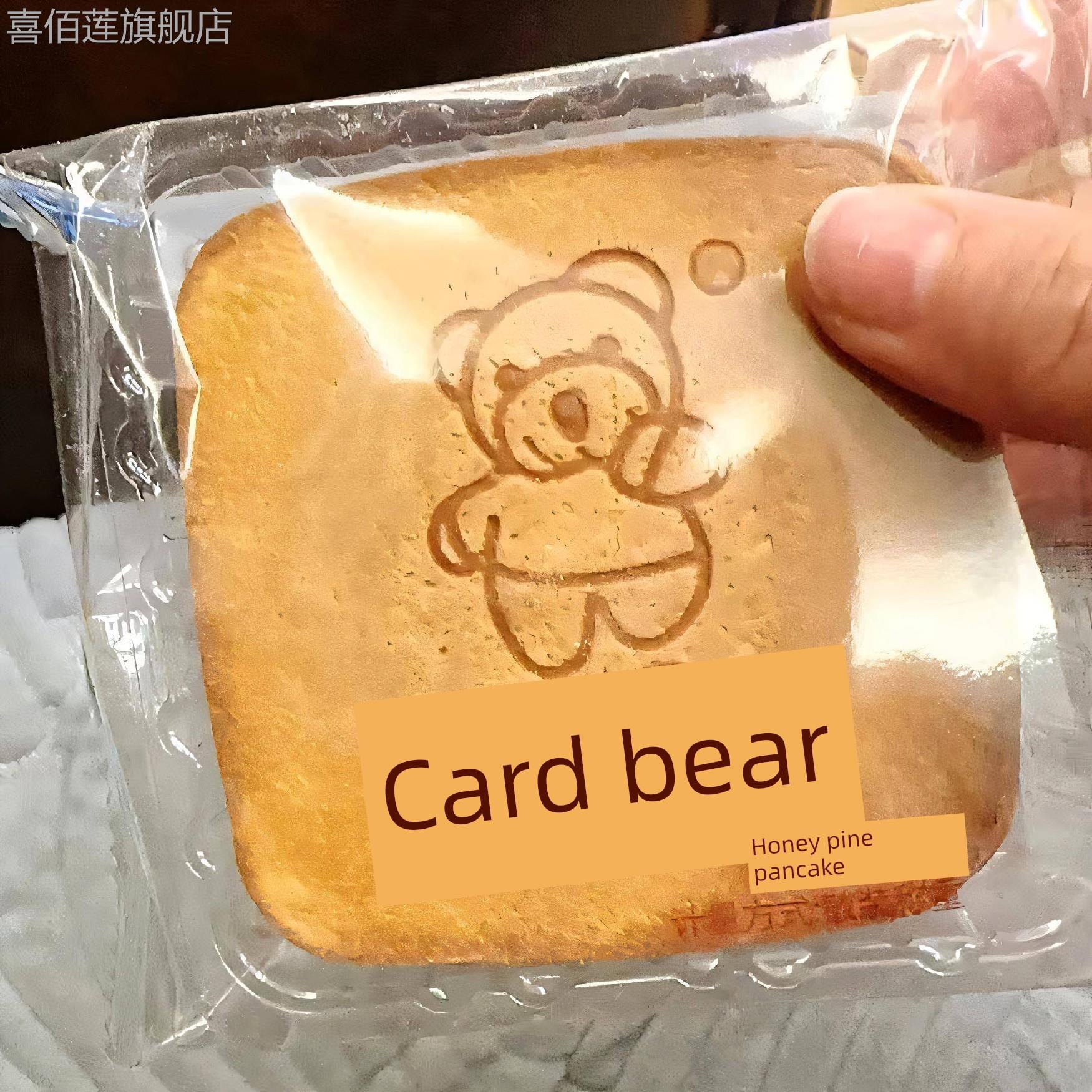 卡宾熊蜜松煎饼薄脆小熊网红饼干独立包装一整箱价休闲小零食