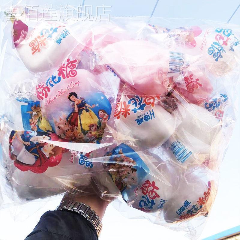 彩色老式大棉花糖儿时怀旧经典童年糖果小零食品