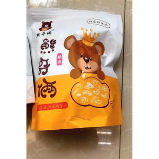 包邮 250g 话梅半梅老婆梅梅肉干果 2000g 新货熊哥俩梅子组合1000g