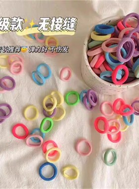 【活动价】高弹力发圈儿童扎头发高马尾头绳高弹力耐用女童发圈
