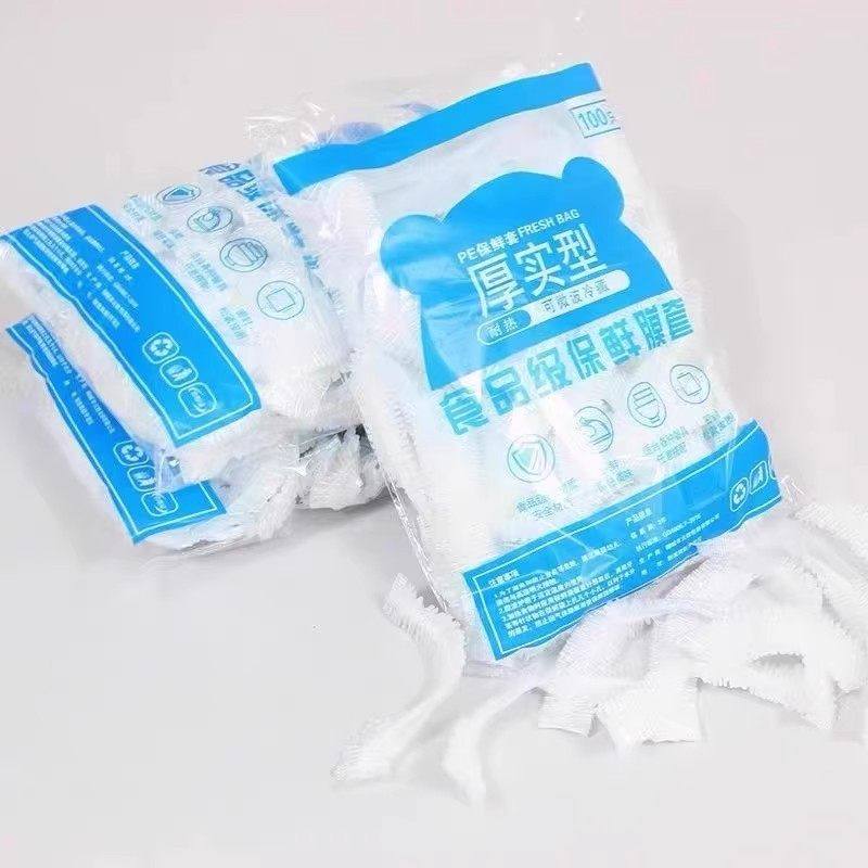 【食品级】一次性保鲜膜套耐高温冰箱专用厨房优选有效收纳剩菜,餐饮具,保鲜膜套,淘宝优惠券,粉丝福利购,淘宝优惠卷