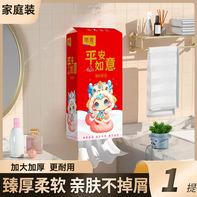 家用悬挂式餐巾纸底部式挂抽厨房抽纸加厚大包柔韧实惠装不易破