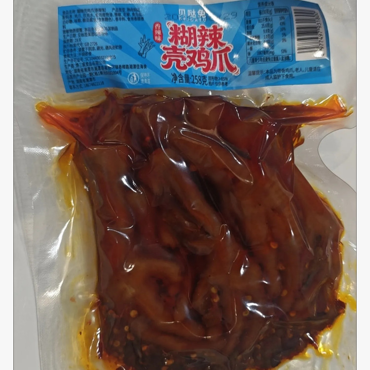 贝哒兔糊辣壳鸡爪香辣味特辣味开袋即食宿舍追剧小零食居家下酒菜
