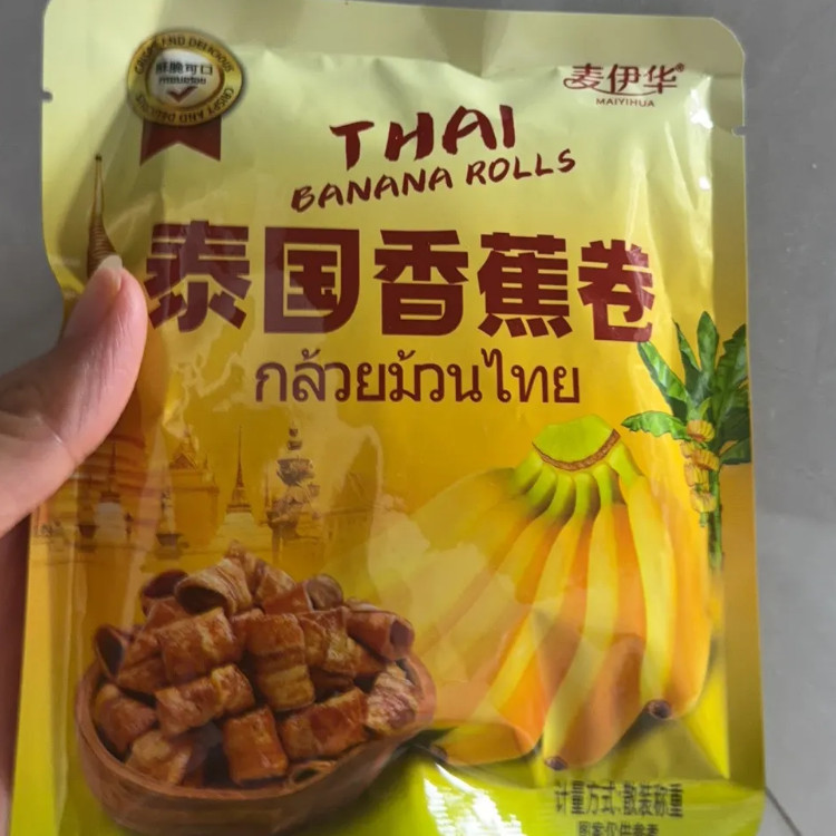 麦伊华泰国香蕉卷开袋即食办公室休闲下午茶解馋追剧小零食