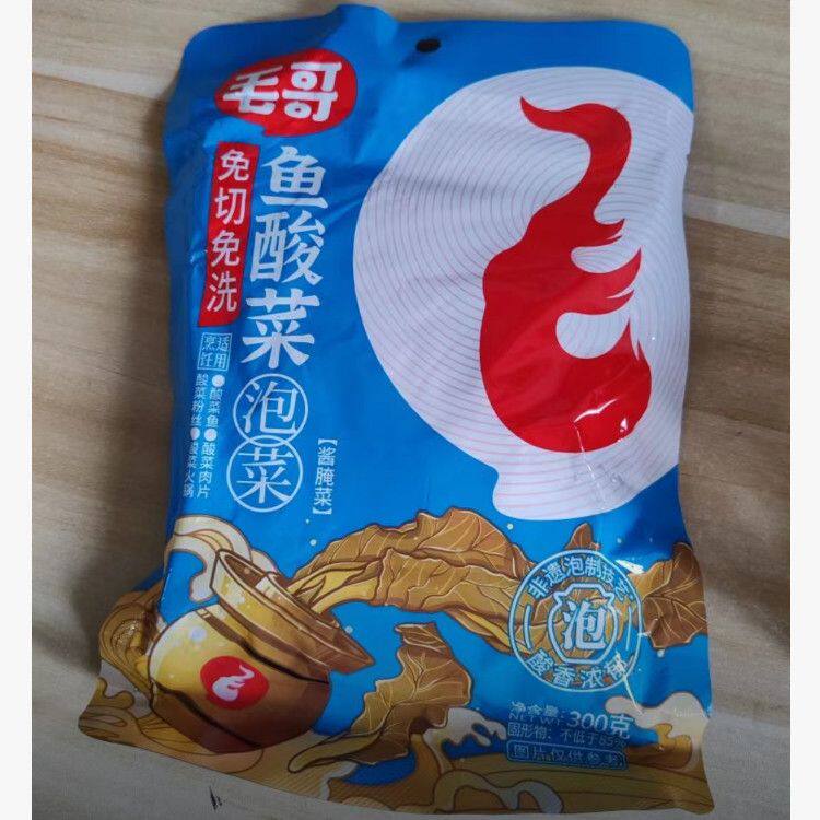 毛哥鱼酸菜无筋小叶酸菜免切免洗家用酸菜下酒菜鱼酸菜调料袋装