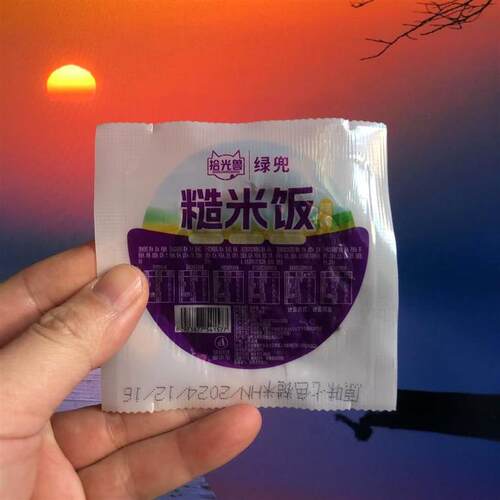 糙米饭团开袋即食代餐免煮速食饭团健身粗粮早餐饱腹主食