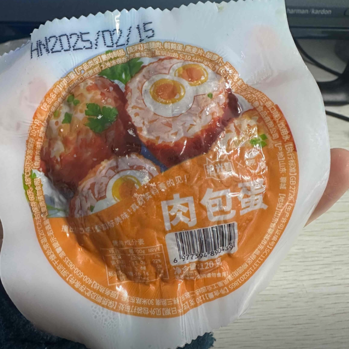 绿兜肉包蛋鸡腿肉包饭团子鹌鹑蛋开袋即食懒人粗粮早餐零食