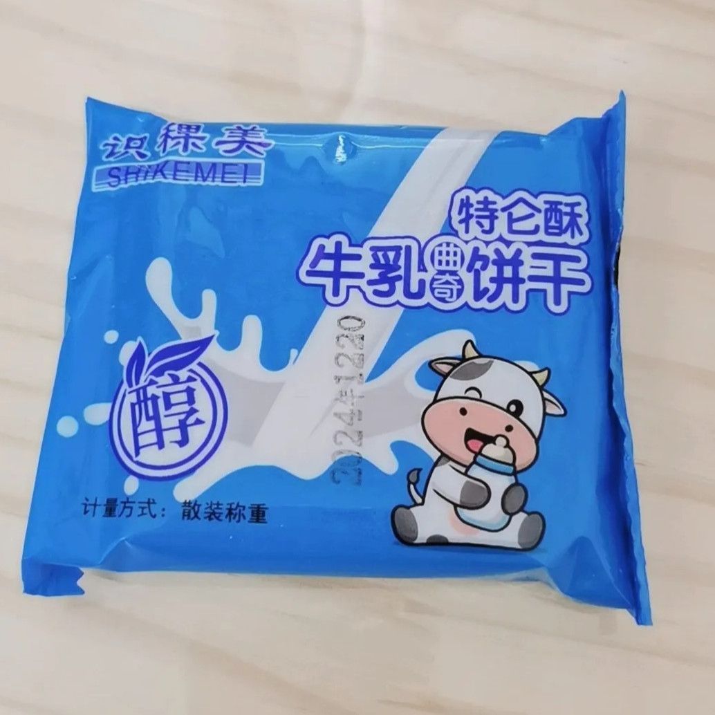 识稞美休闲风味特仑苏饼干牛奶特浓乳味奶香零食曲奇零食单独包装