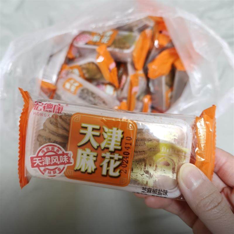 天津麻花芝麻椒盐甜味两口味地方特产糕点休闲小吃零食整箱,零食/坚果/特产,麻花,淘宝优惠券,粉丝福利购,淘宝优惠卷