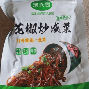 瑞兴园花椒炒咸菜咸菜芥菜香疙瘩丝即食早餐咸菜200g袋装