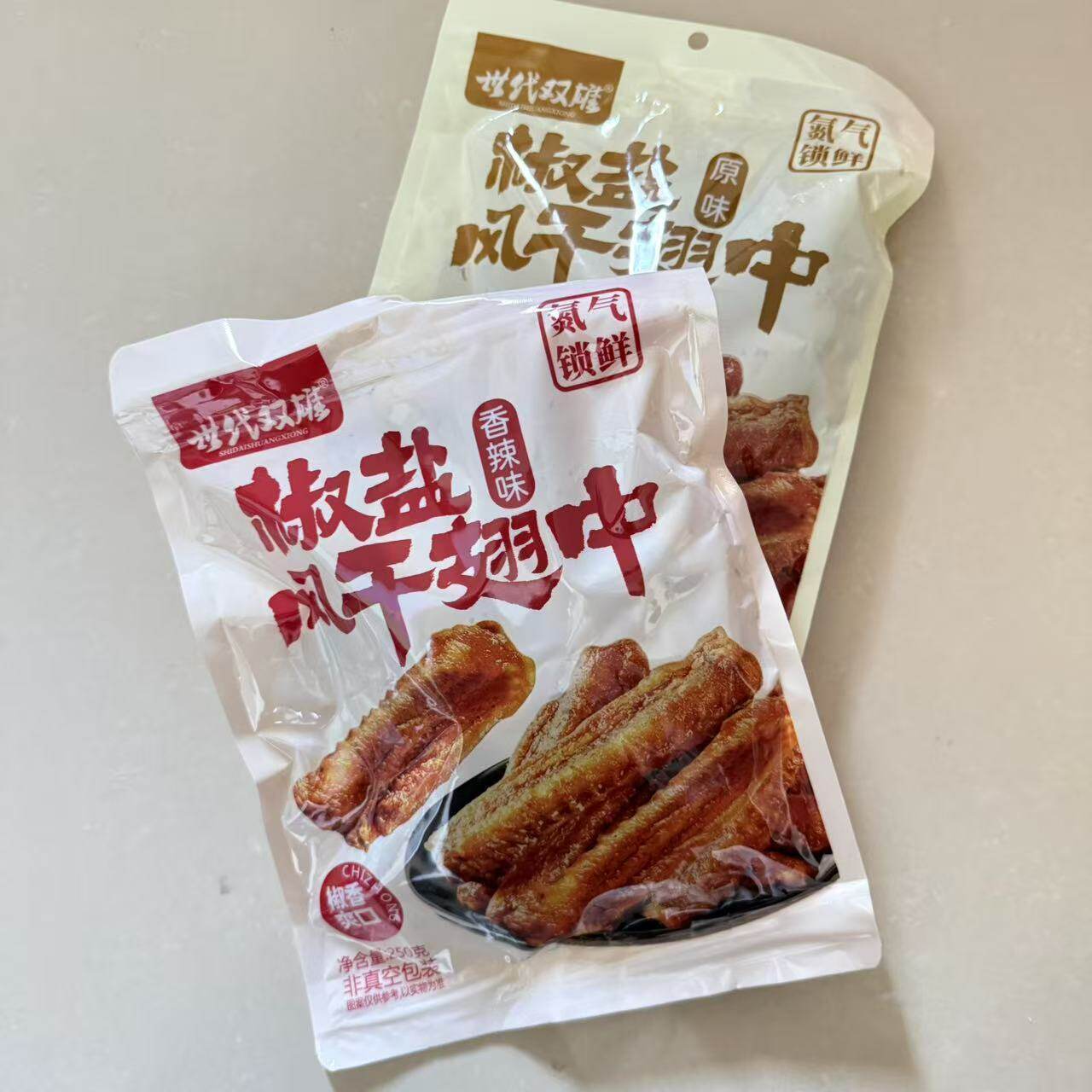 世代双雄椒盐风干翅中原味香辣味鸭翅中风味解馋追剧休闲卤味零食