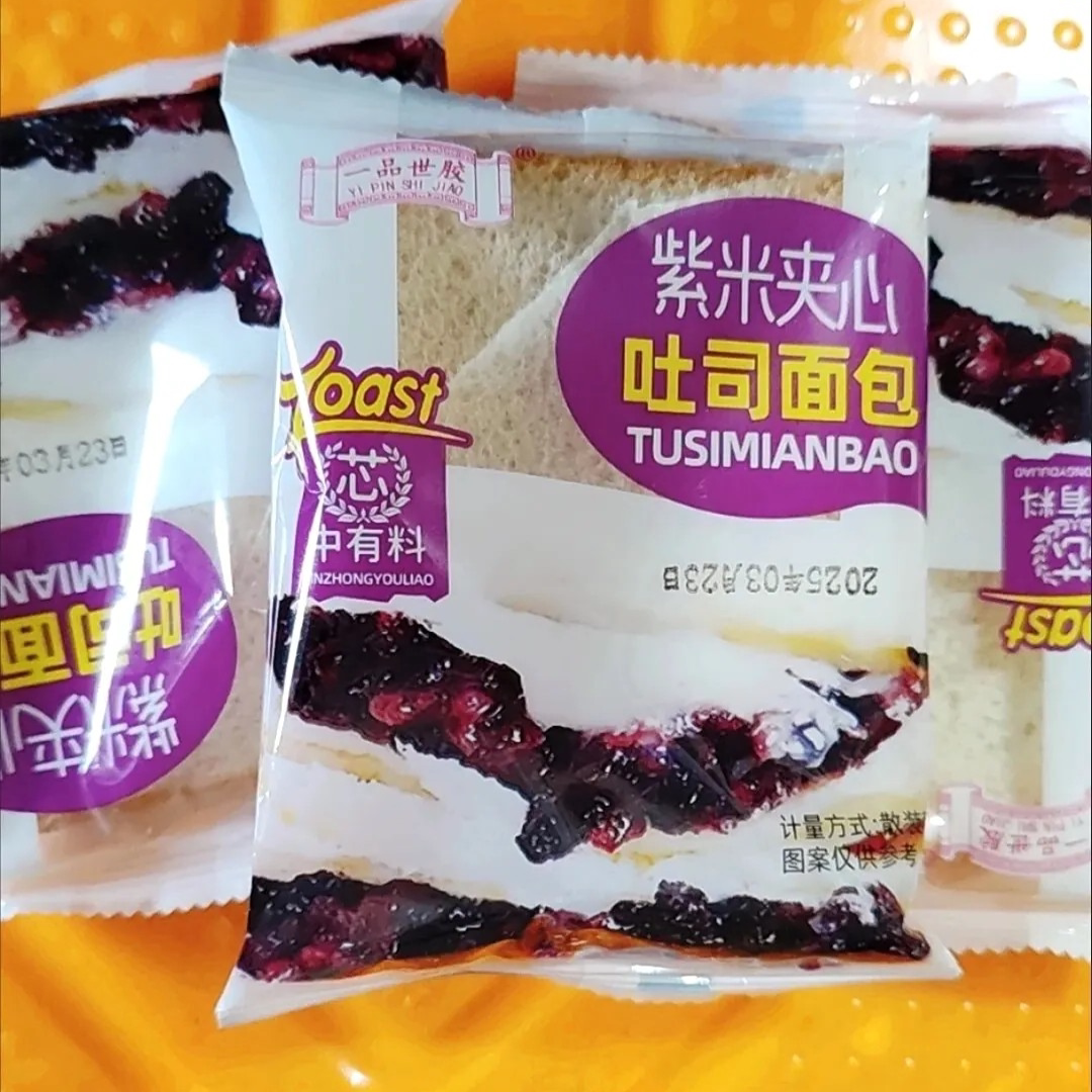 一品世胶夹心面包多口味紫米乳酸菌奶酪香橙夹心吐司面包早餐饱腹