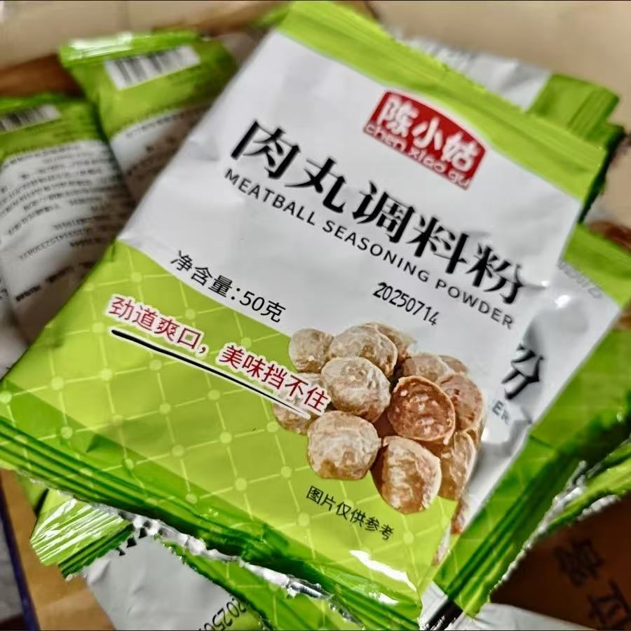 春真堂陈小姑肉丸调料粉家用调馅瘦肉猪肉丸牛羊肉丸鱼丸调料粉