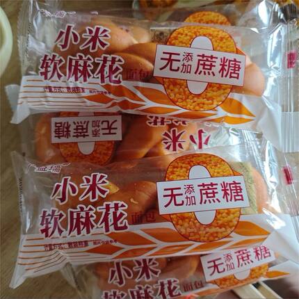 广益瑞老式小米软麻花手撕麻花面包独立包装早餐糕点零食新鲜批发