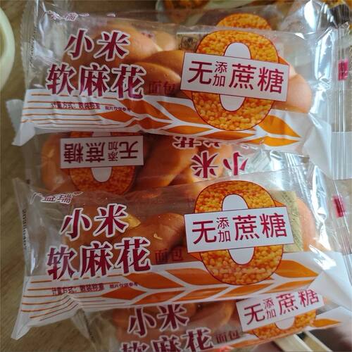 广益瑞老式小米软麻花手撕麻花面包独立包装早餐糕点零食新鲜批发