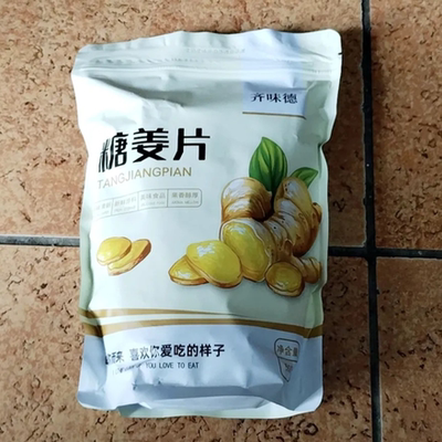 齐味德红糖姜片糖姜片姜糖片山东特产干姜农家小吃精美包装新鲜发