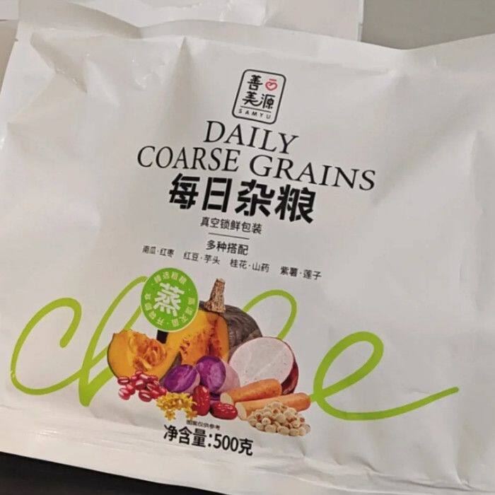 善美源每日杂粮混搭混合粗粮即食学生党上班族宿舍办公室美味早餐