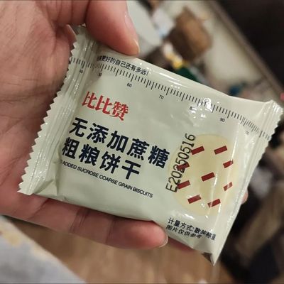 比比赞粗粮饼干无添加蔗糖小饼干独立小包装休闲零食酥性饼干