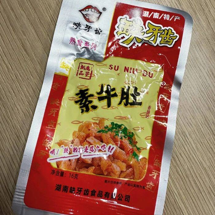 缺牙齿素牛肚素毛肚零食下饭菜好吃美味宿舍办公素肉辣条休闲食品