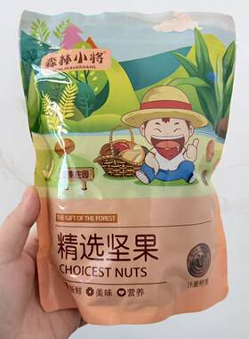 森林小将东北榛子新货东北铁岭特产薄皮原味生炒熟干果休闲小零食