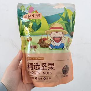 森林小将东北榛子新货东北铁岭特产薄皮原味生炒熟干果休闲小零食