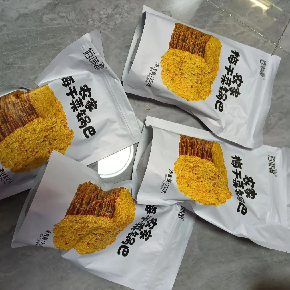 梅干菜锅巴安徽非油炸大米薄脆烧饼休闲解馋零食小吃食品